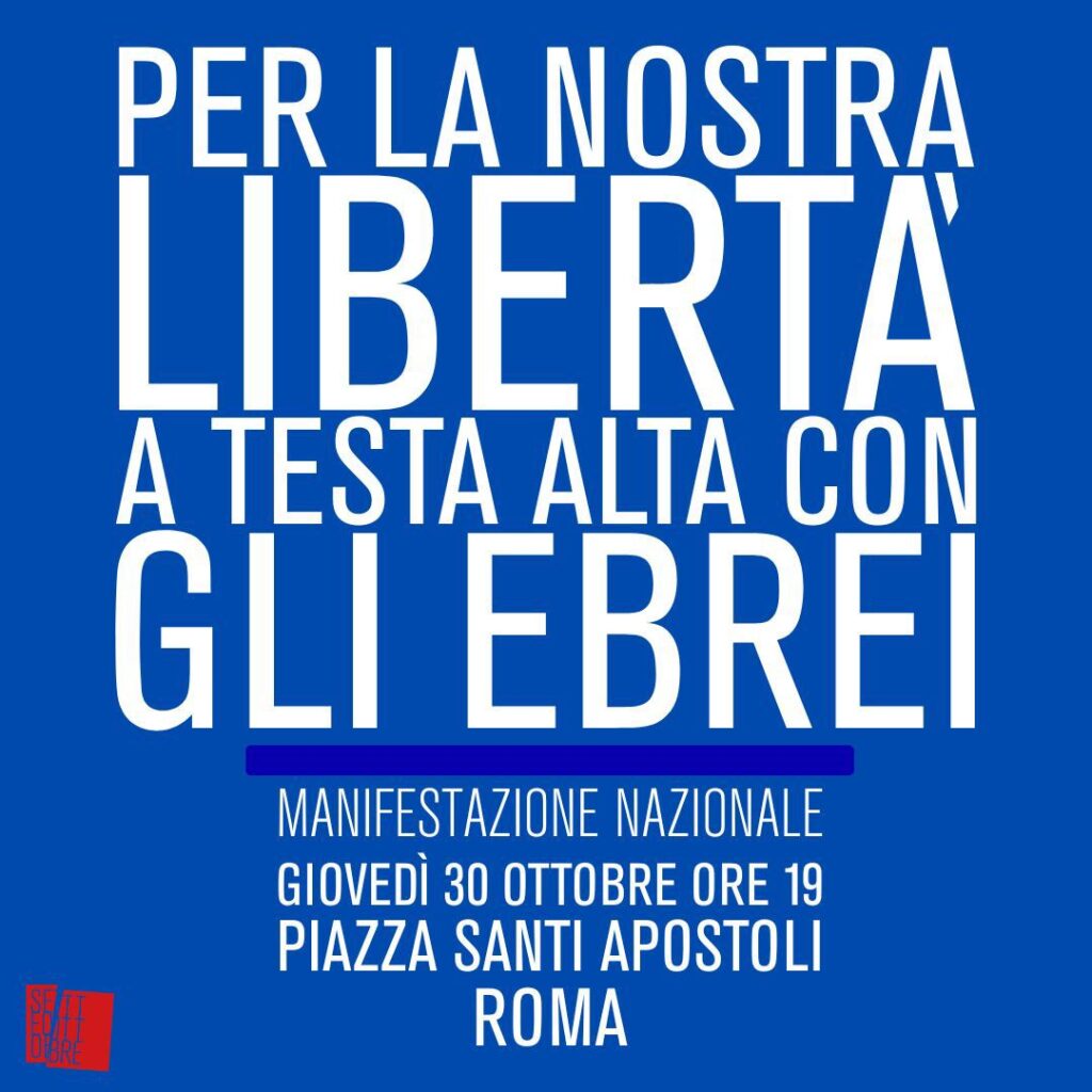 DESIRÒ (LIB-POP): “ITALIA LIBERALE E POPOLARE, GIOVEDÌ 30 OTTOBRE IN PIAZZA A ROMA, PER LA NOSTRA LIBERTÀ A TESTA ALTA CON GLI EBREI”