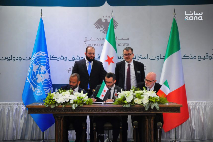 Siria, un nuovo passo verso la rinascita con la consulenza di Iuav