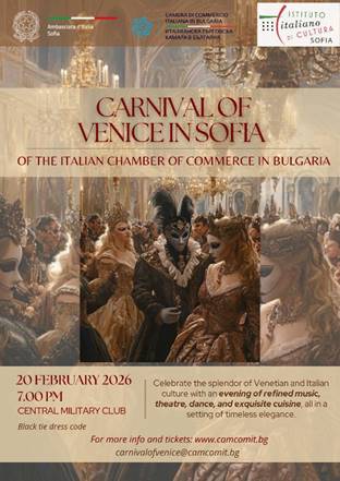 Secondo Carnevale di Venezia a Sofia, 20 febbraio 2026 | Втори карнавал във Венеция в София, 20 февруари 2026 г.
