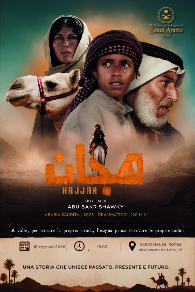 CINEMA: A ROMA LA PROIEZIONE SPECIALE DEL FILM SAUDITA“HAJJAN”