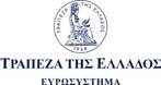 Τράπεζα της Ελλάδος – Δηλώσεις του Διοικητή Γιάννη Στουρνάρα στην εφημερίδα Handelsblatt